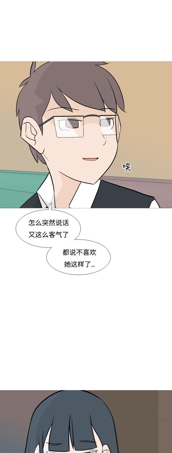 日本漫画之无翼乌大全韩漫全集-[第129话] 现在我身边（一直）无删减无遮挡章节图片 