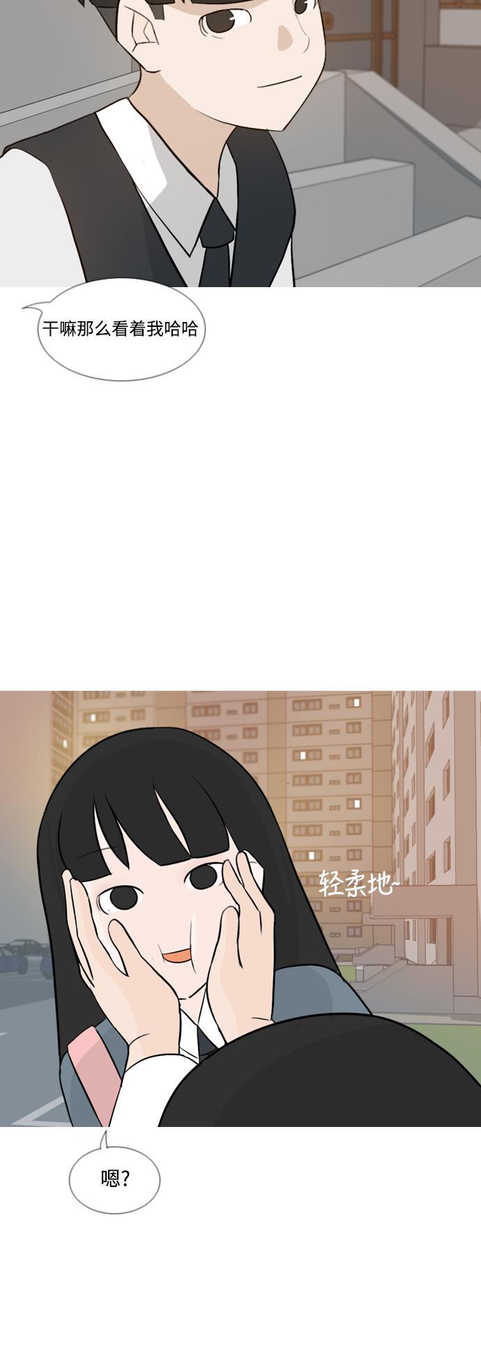 日本漫画之无翼乌大全韩漫全集-[第129话] 现在我身边（一直）无删减无遮挡章节图片 