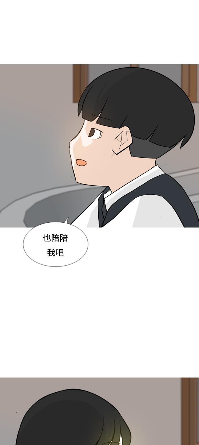 日本漫画之无翼乌大全韩漫全集-[第129话] 现在我身边（一直）无删减无遮挡章节图片 