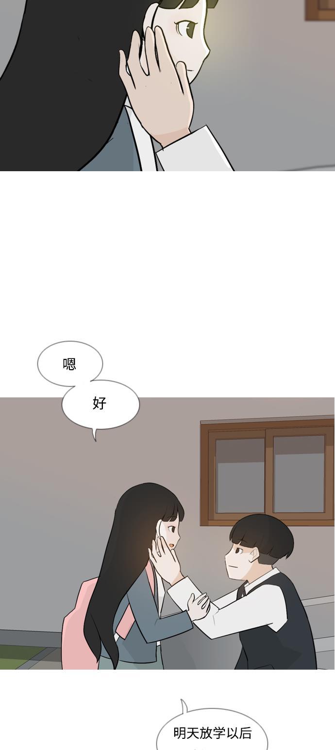 日本漫画之无翼乌大全韩漫全集-[第129话] 现在我身边（一直）无删减无遮挡章节图片 