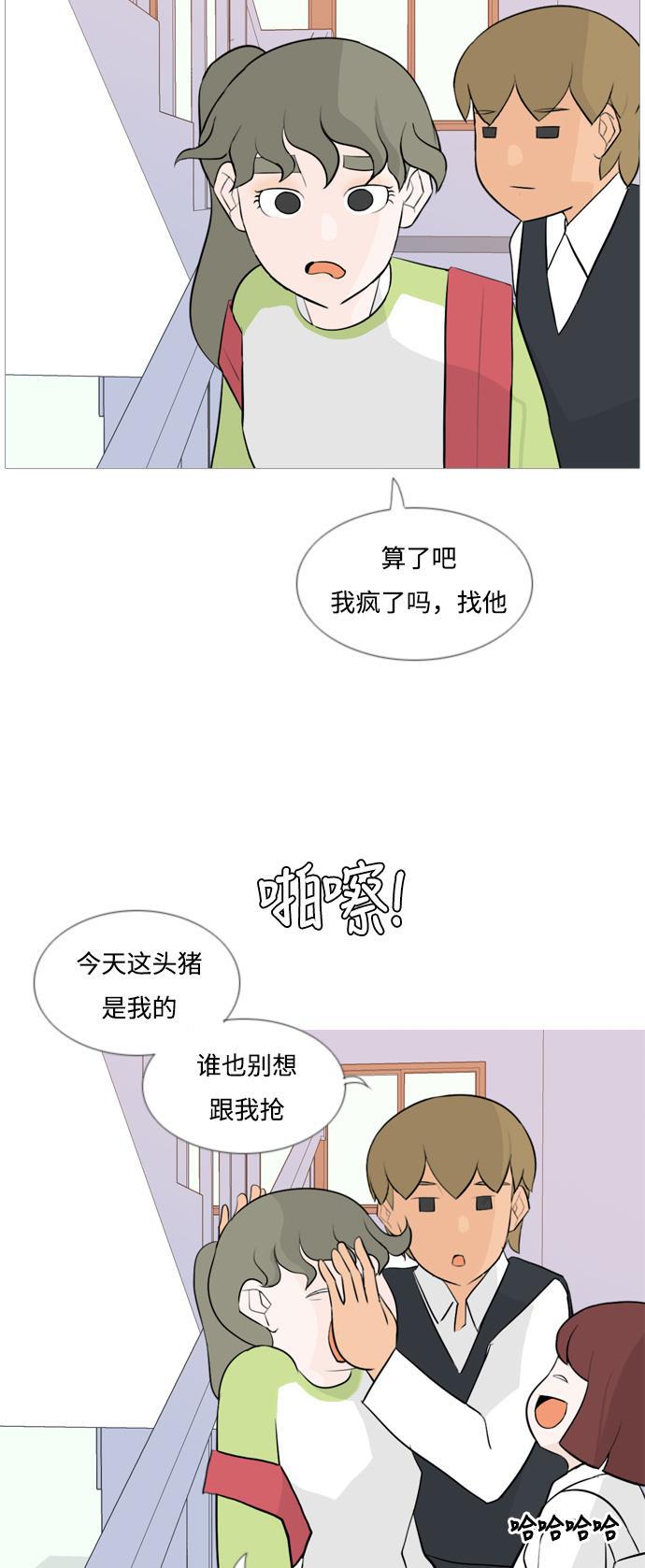 日本漫画之无翼乌大全韩漫全集-[第130话] 放学后我们无删减无遮挡章节图片 