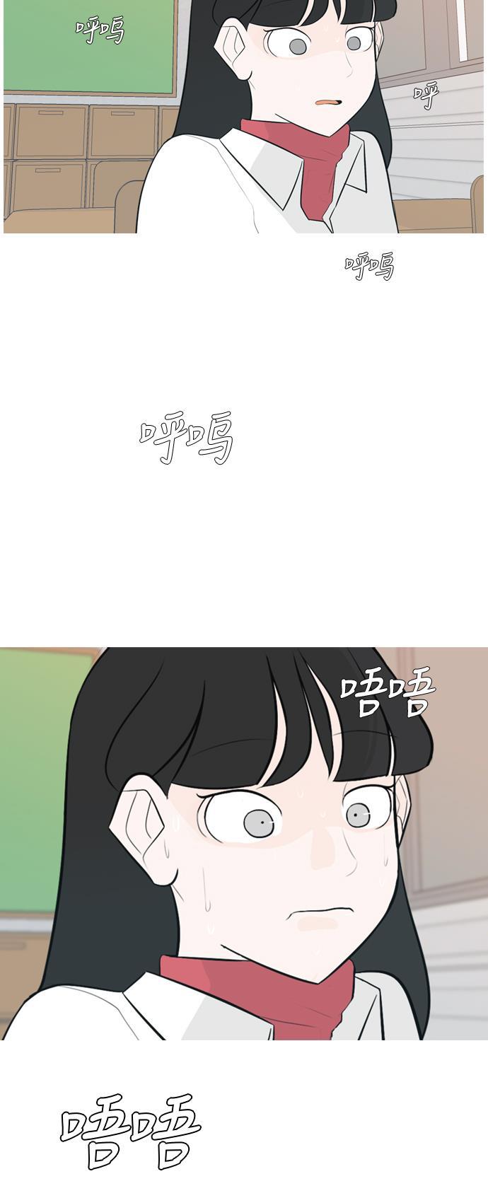 日本漫画之无翼乌大全韩漫全集-[第131话] 其实很想说无删减无遮挡章节图片 