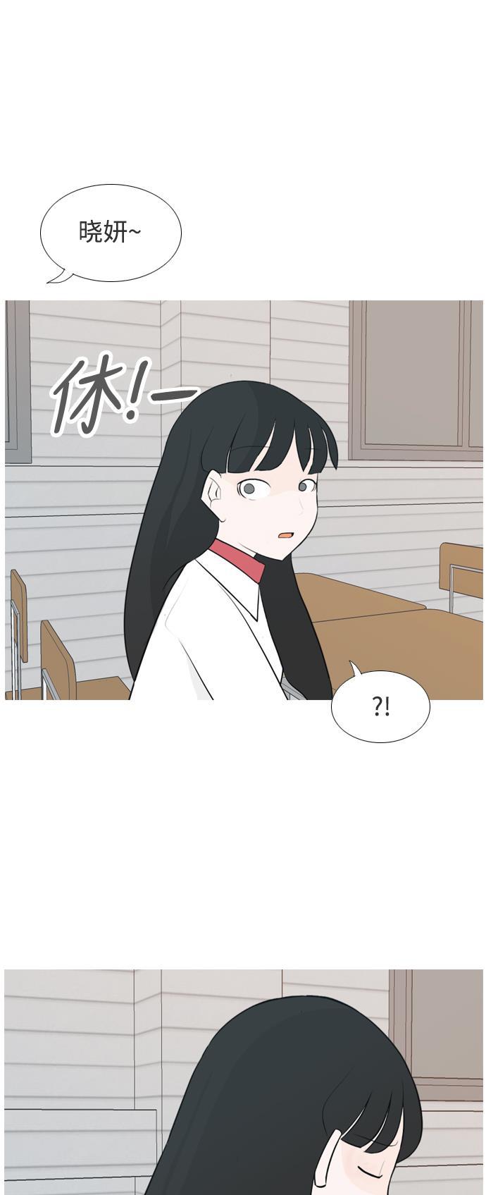 日本漫画之无翼乌大全韩漫全集-[第131话] 其实很想说无删减无遮挡章节图片 