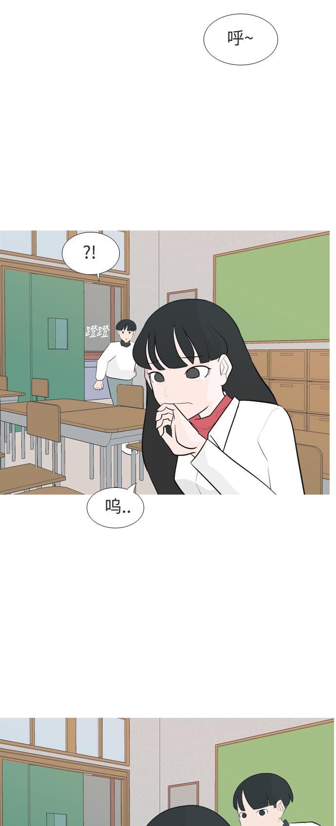 日本漫画之无翼乌大全韩漫全集-[第131话] 其实很想说无删减无遮挡章节图片 