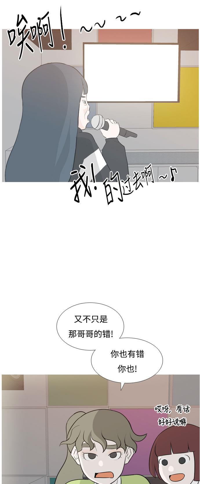 日本漫画之无翼乌大全韩漫全集-[第131话] 其实很想说无删减无遮挡章节图片 