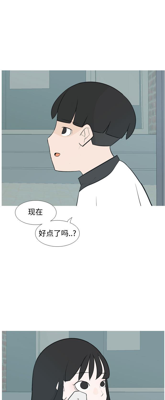 日本漫画之无翼乌大全韩漫全集-[第131话] 其实很想说无删减无遮挡章节图片 