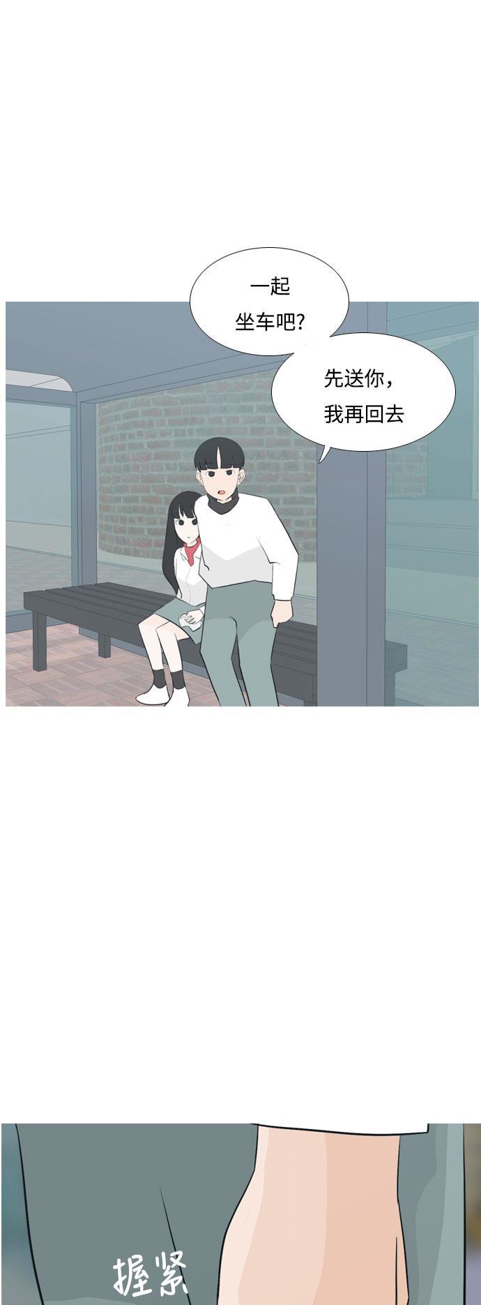 日本漫画之无翼乌大全韩漫全集-[第131话] 其实很想说无删减无遮挡章节图片 