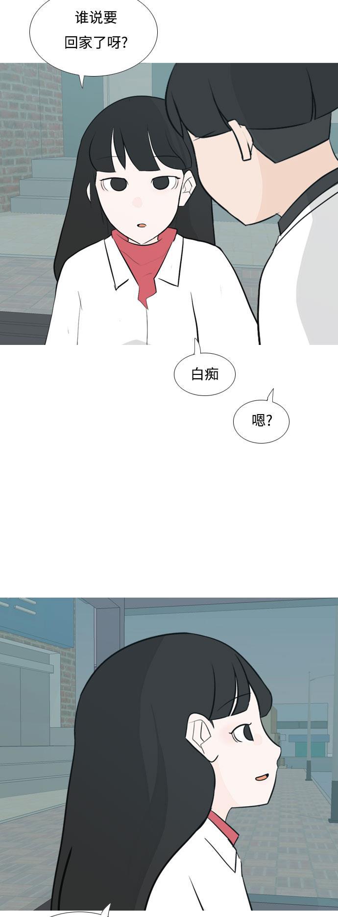 日本漫画之无翼乌大全韩漫全集-[第131话] 其实很想说无删减无遮挡章节图片 