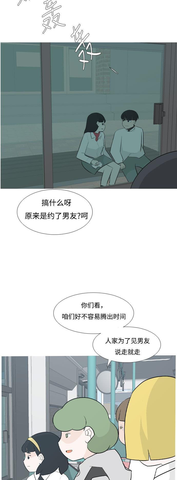 日本漫画之无翼乌大全韩漫全集-[第131话] 其实很想说无删减无遮挡章节图片 