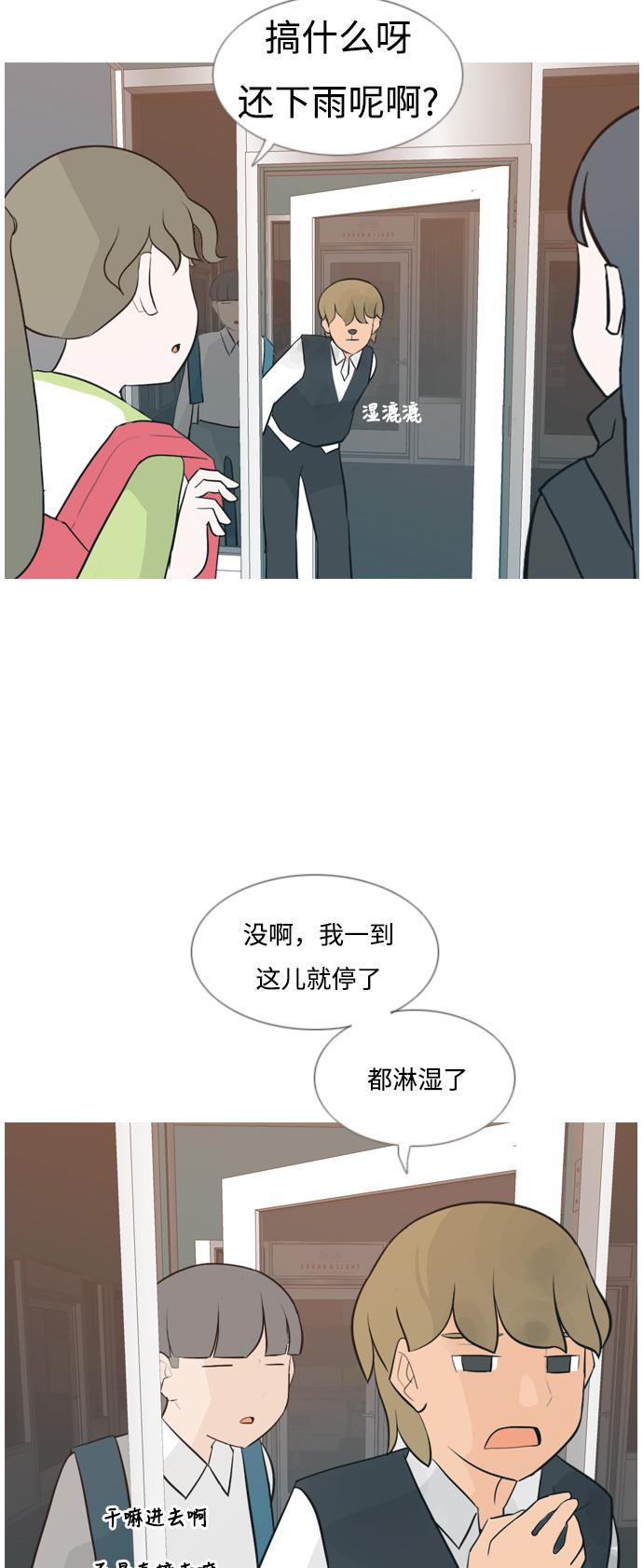 日本漫画之无翼乌大全韩漫全集-[第132话] 美丽的夜（不想见的）无删减无遮挡章节图片 