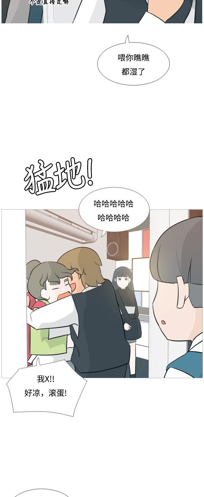 日本漫画之无翼乌大全韩漫全集-[第132话] 美丽的夜（不想见的）无删减无遮挡章节图片 