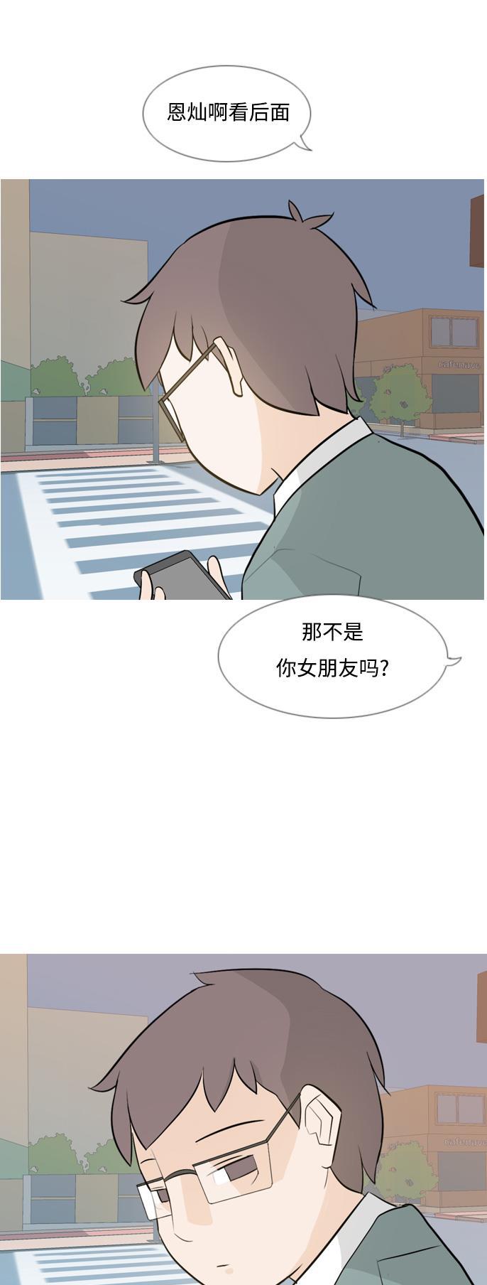 日本漫画之无翼乌大全韩漫全集-[第132话] 美丽的夜（不想见的）无删减无遮挡章节图片 