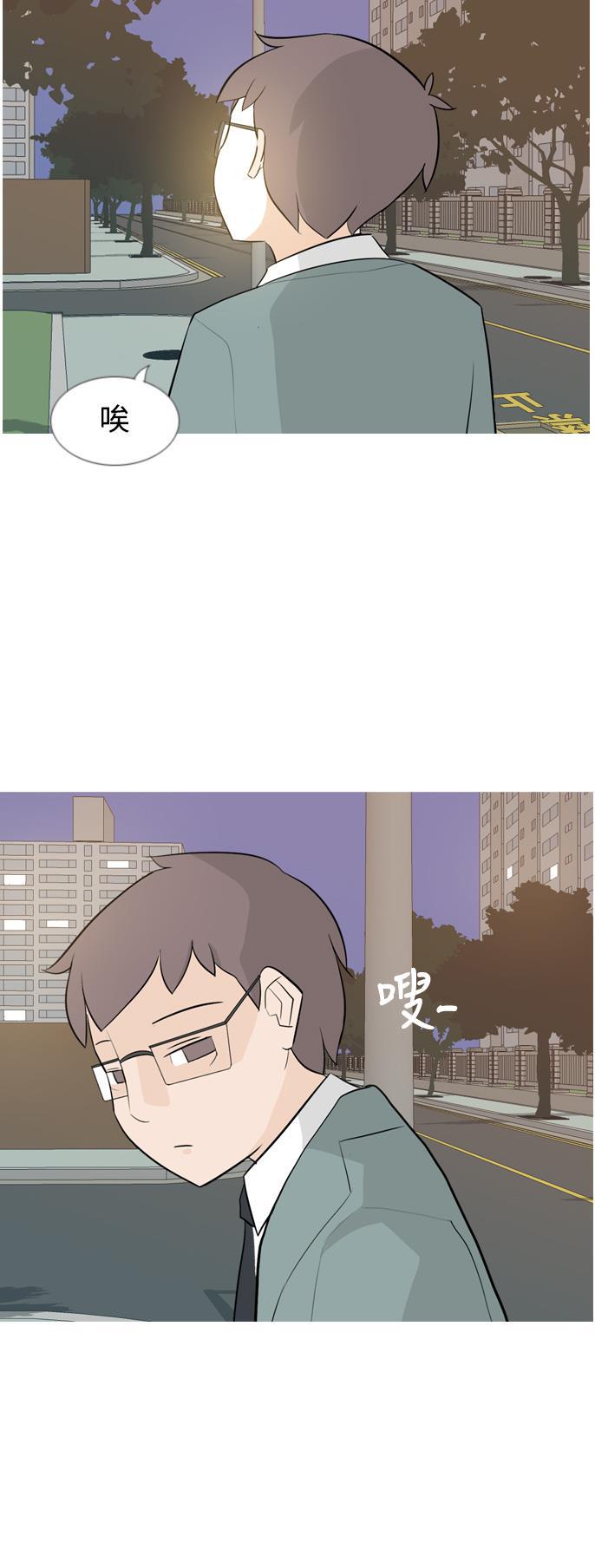 日本漫画之无翼乌大全韩漫全集-[第132话] 美丽的夜（不想见的）无删减无遮挡章节图片 