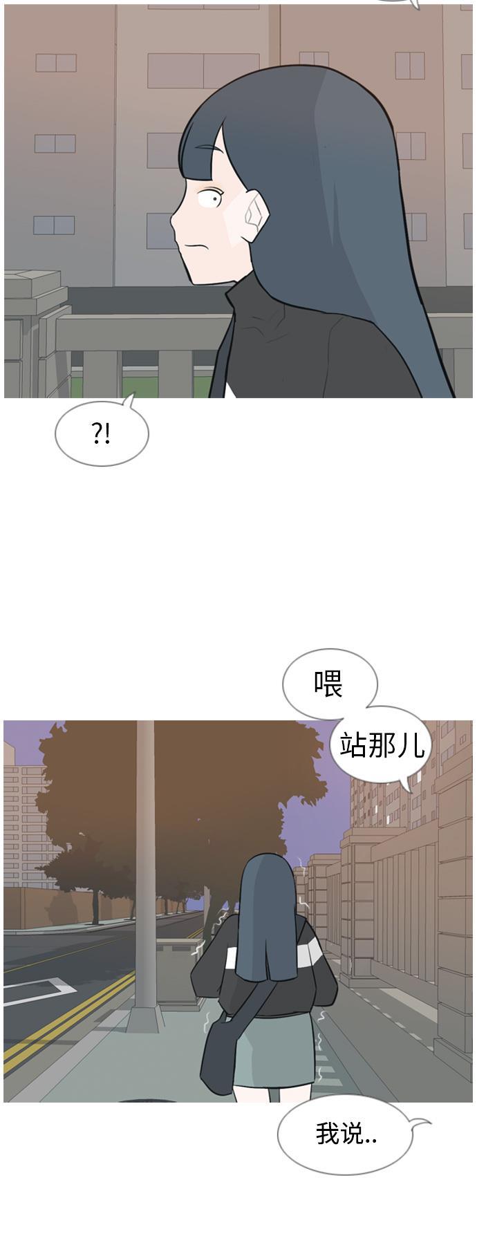 日本漫画之无翼乌大全韩漫全集-[第133话] 美丽的夜（不愿独处）无删减无遮挡章节图片 