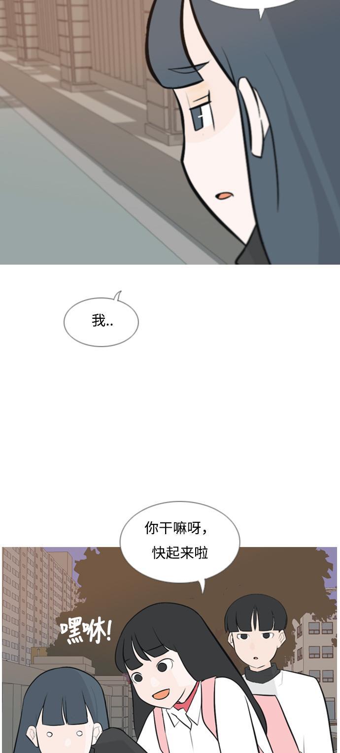 日本漫画之无翼乌大全韩漫全集-[第133话] 美丽的夜（不愿独处）无删减无遮挡章节图片 