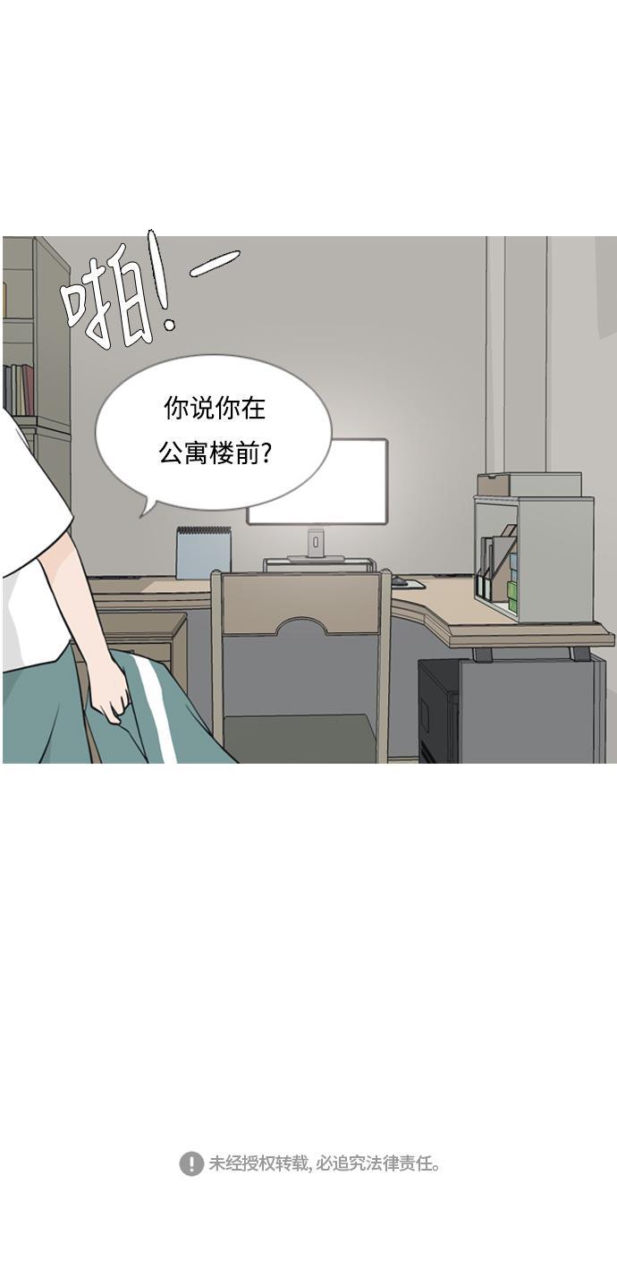 日本漫画之无翼乌大全韩漫全集-[第133话] 美丽的夜（不愿独处）无删减无遮挡章节图片 