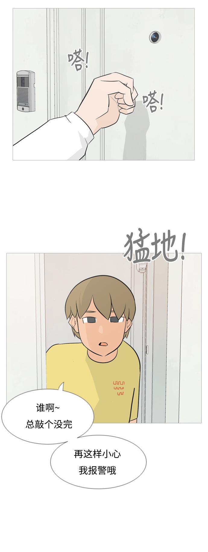 日本漫画之无翼乌大全韩漫全集-[第134话] 美丽的夜（不管怎样，我们..）无删减无遮挡章节图片 