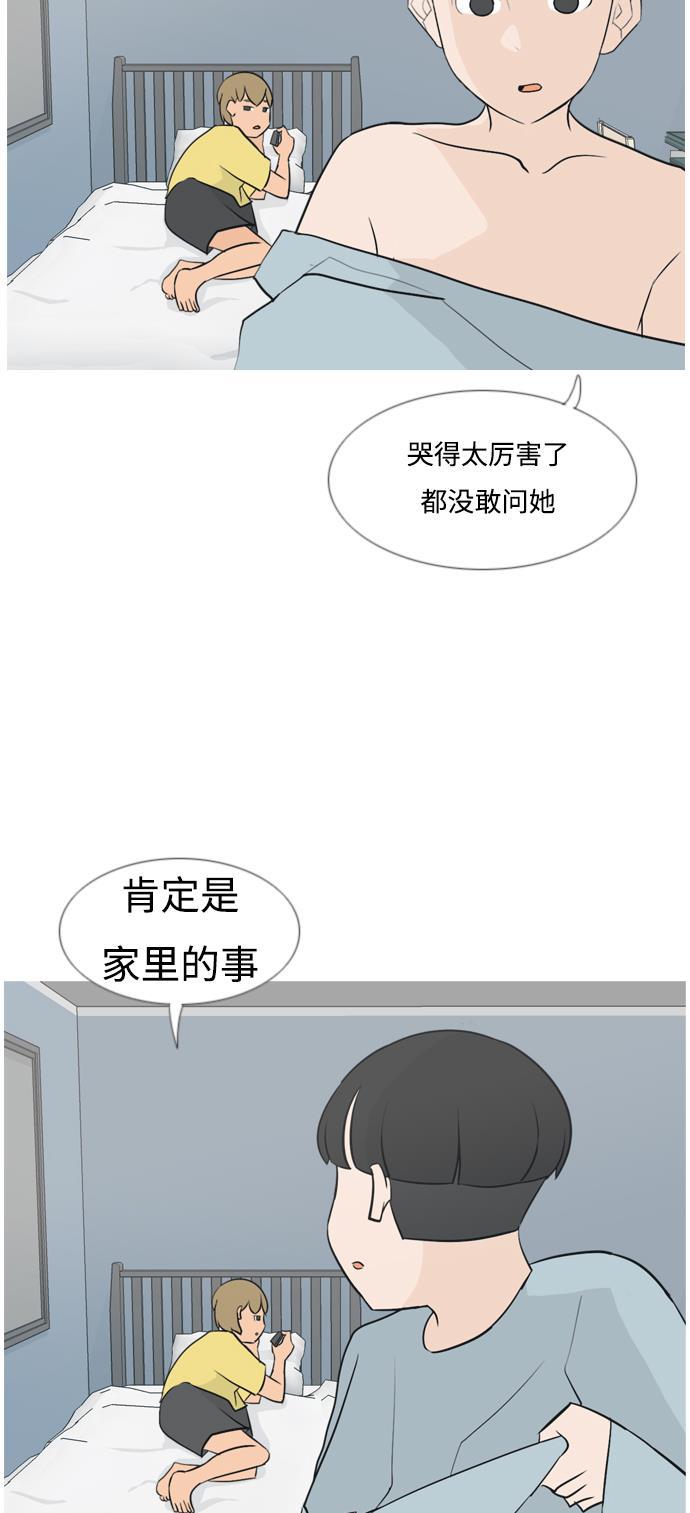 日本漫画之无翼乌大全韩漫全集-[第134话] 美丽的夜（不管怎样，我们..）无删减无遮挡章节图片 