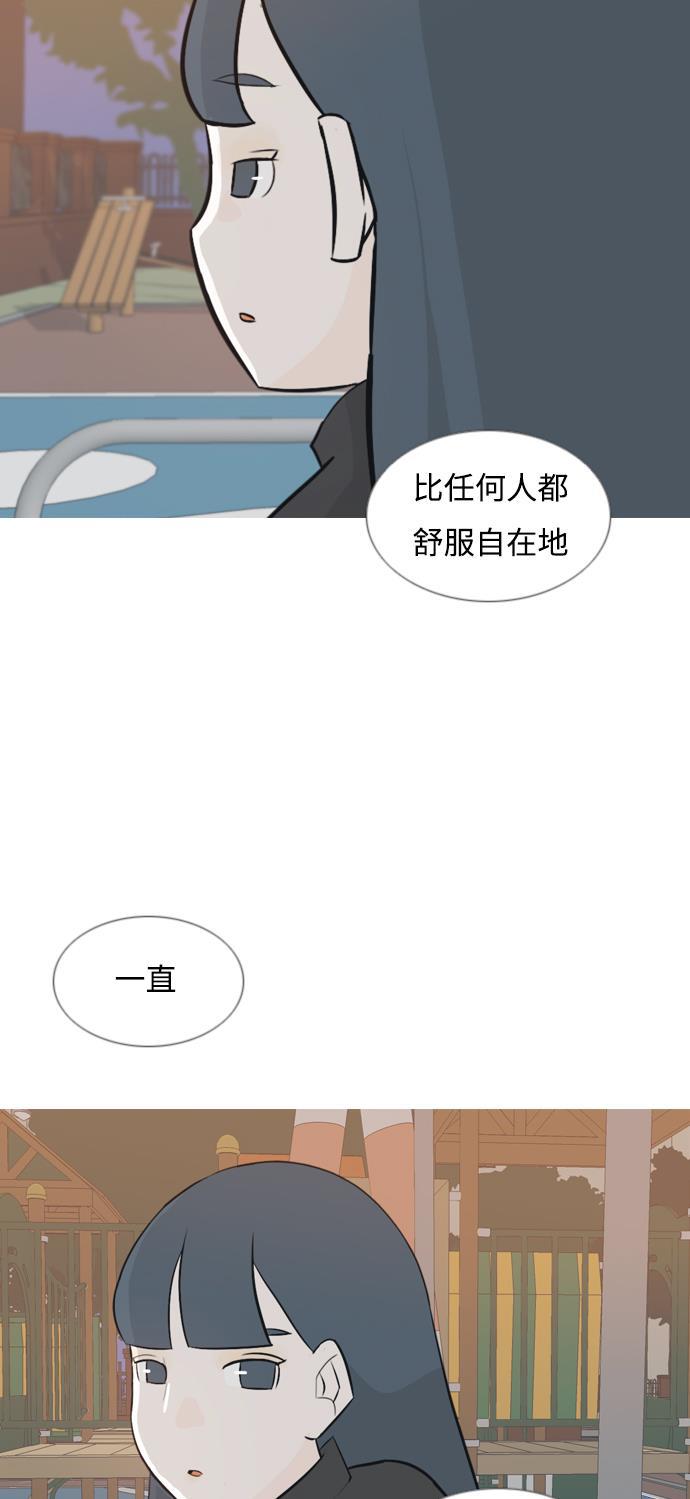 日本漫画之无翼乌大全韩漫全集-[第134话] 美丽的夜（不管怎样，我们..）无删减无遮挡章节图片 