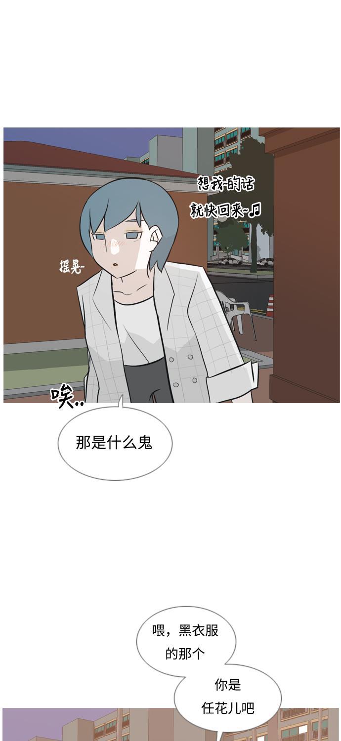 日本漫画之无翼乌大全韩漫全集-[第134话] 美丽的夜（不管怎样，我们..）无删减无遮挡章节图片 