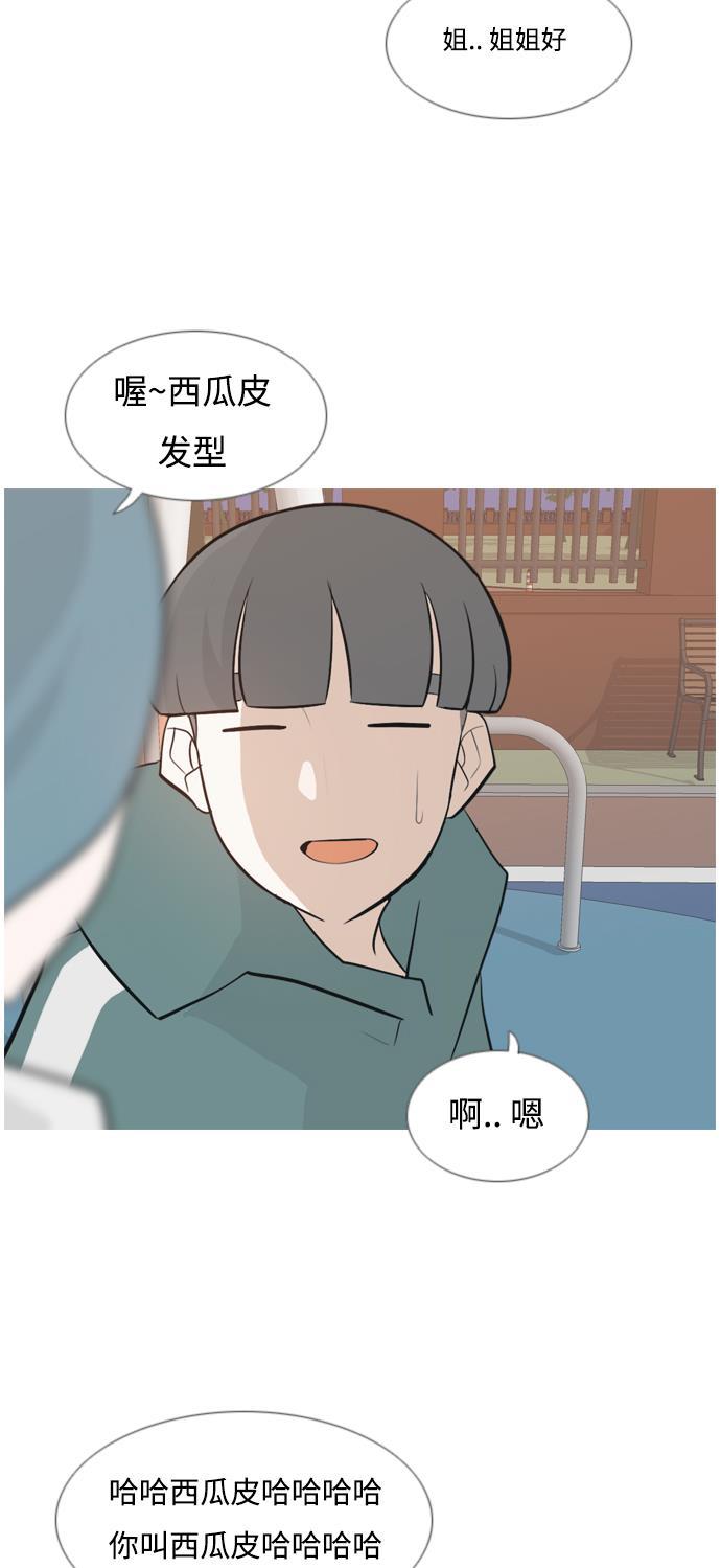 日本漫画之无翼乌大全韩漫全集-[第134话] 美丽的夜（不管怎样，我们..）无删减无遮挡章节图片 