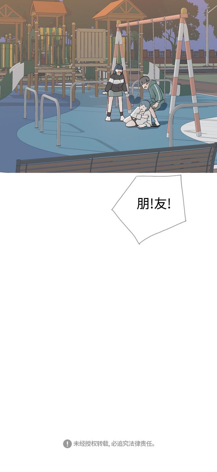 日本漫画之无翼乌大全韩漫全集-[第134话] 美丽的夜（不管怎样，我们..）无删减无遮挡章节图片 