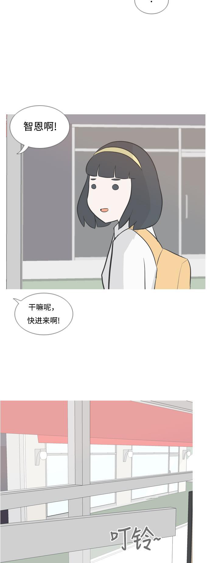 日本漫画之无翼乌大全韩漫全集-[第135话] 不想回家（约会）无删减无遮挡章节图片 