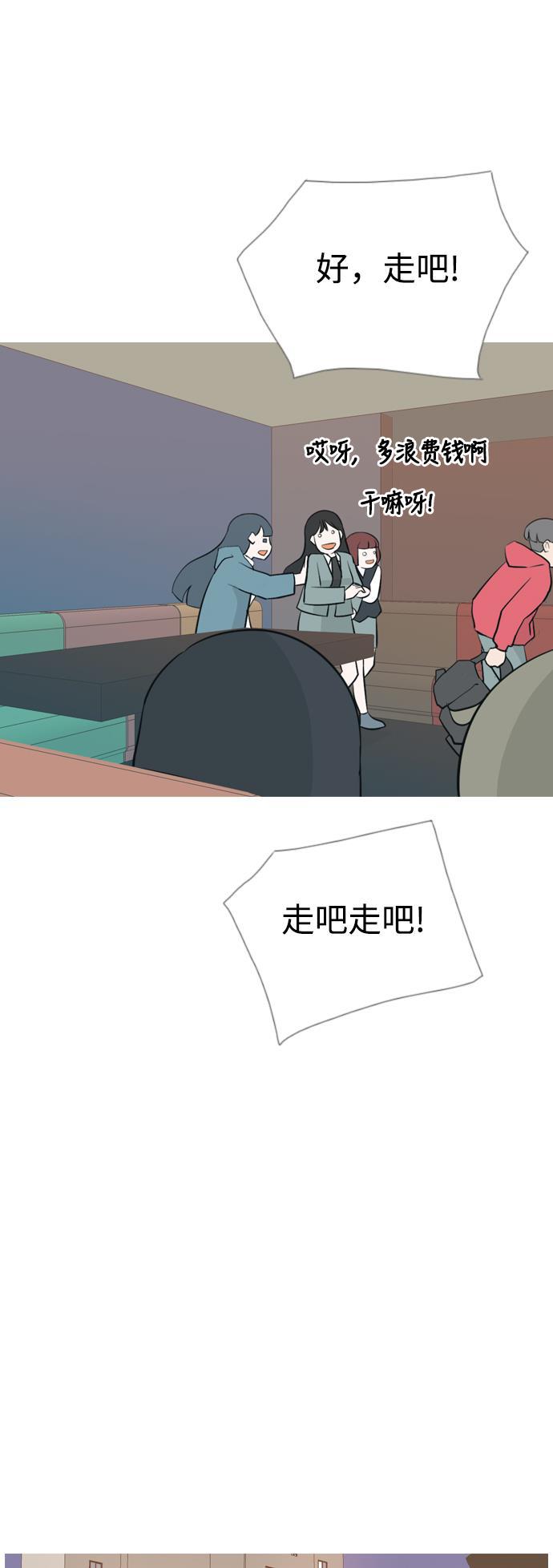 日本漫画之无翼乌大全韩漫全集-[第137话] 不想回家（我没事）无删减无遮挡章节图片 