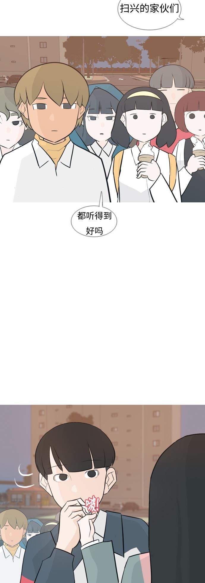 日本漫画之无翼乌大全韩漫全集-[第137话] 不想回家（我没事）无删减无遮挡章节图片 