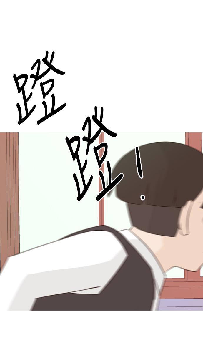 日本漫画之无翼乌大全韩漫全集-[第138话] 在悲伤之前（彼此不同的时间）无删减无遮挡章节图片 