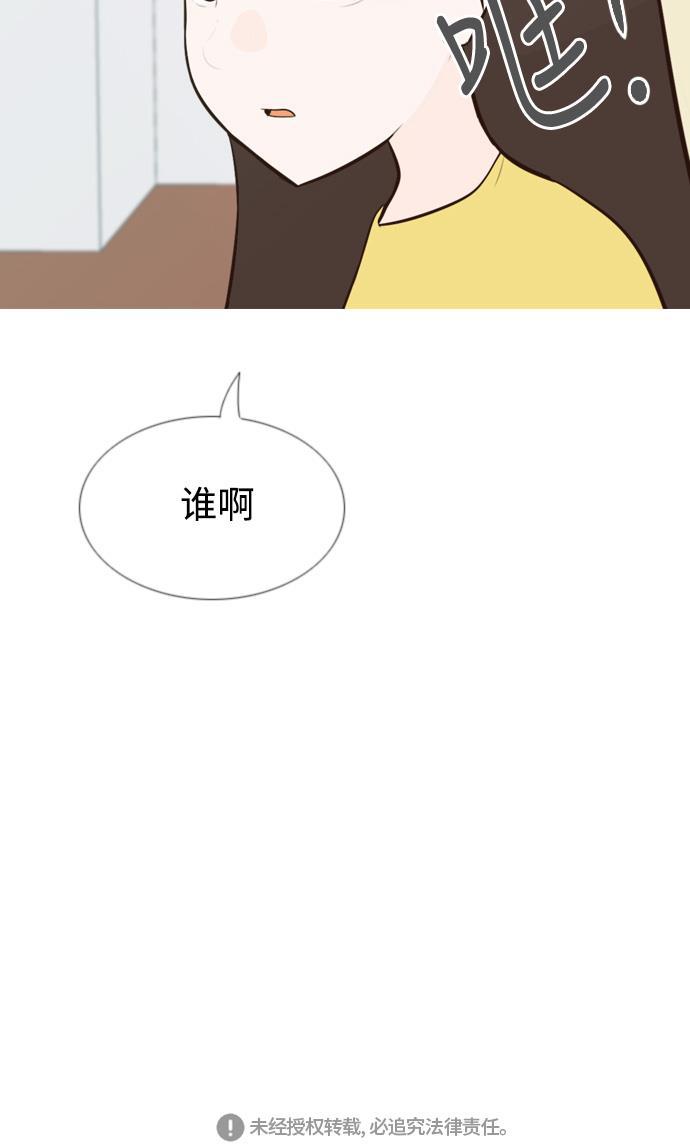 日本漫画之无翼乌大全韩漫全集-[第138话] 在悲伤之前（彼此不同的时间）无删减无遮挡章节图片 