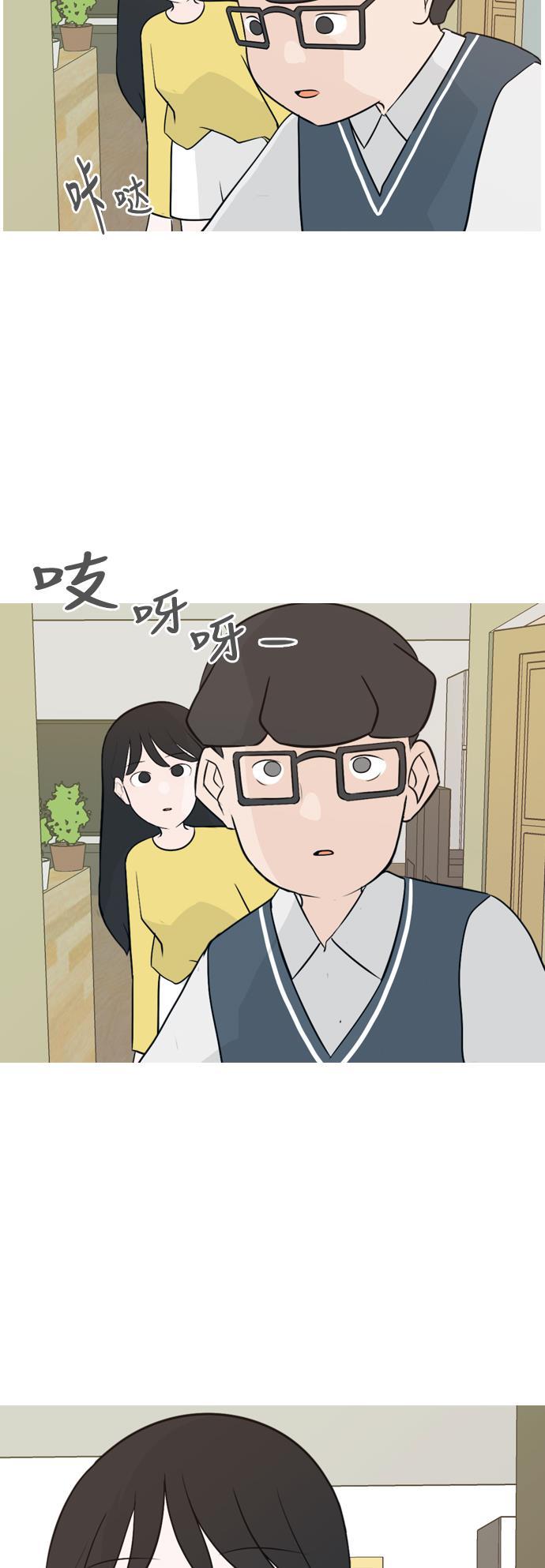 日本漫画之无翼乌大全韩漫全集-[第139话] 在悲伤之前（漫长的一天）无删减无遮挡章节图片 