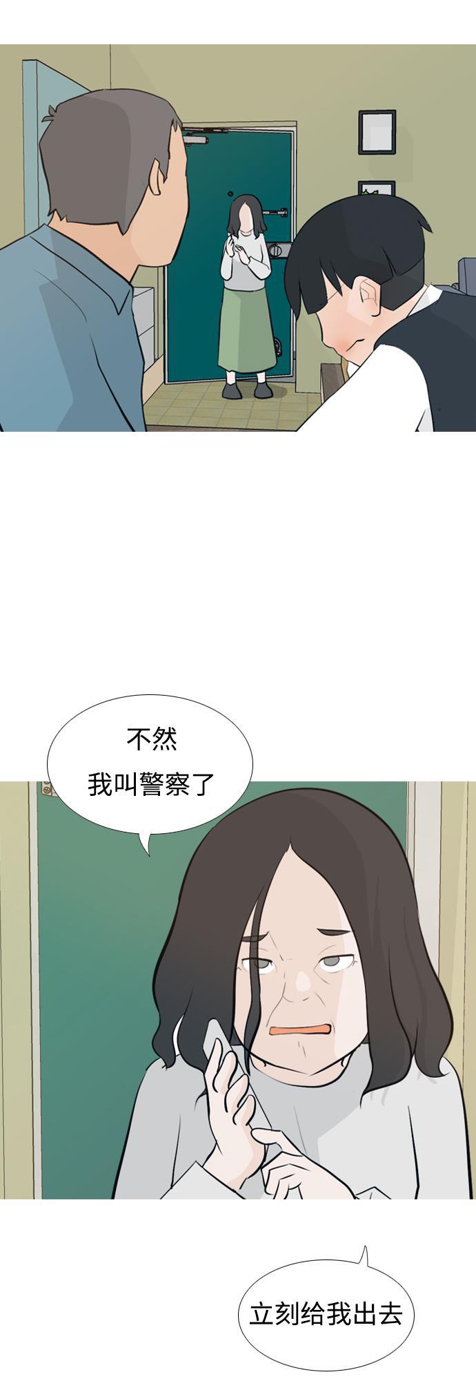 日本漫画之无翼乌大全韩漫全集-[第139话] 在悲伤之前（漫长的一天）无删减无遮挡章节图片 