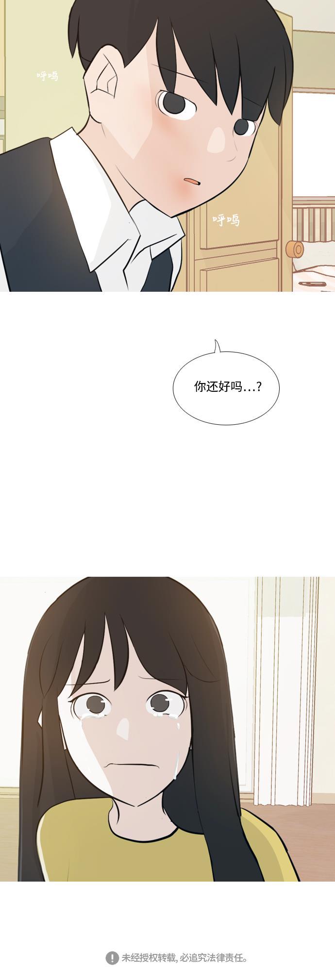 日本漫画之无翼乌大全韩漫全集-[第139话] 在悲伤之前（漫长的一天）无删减无遮挡章节图片 