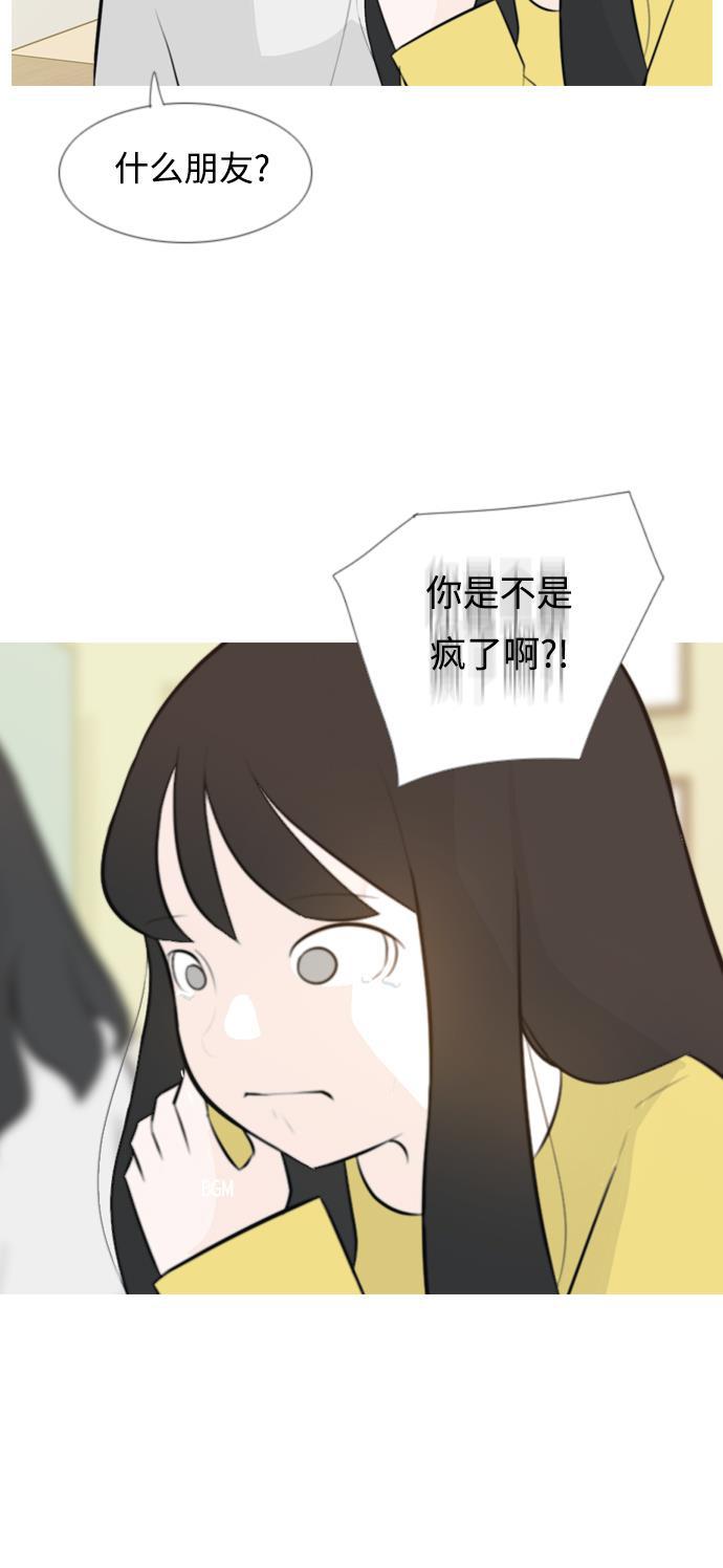 日本漫画之无翼乌大全韩漫全集-[第140话] 在悲伤之前（我们为什么）无删减无遮挡章节图片 