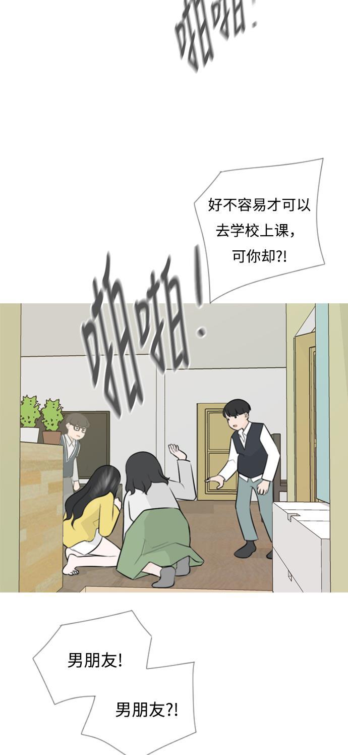 日本漫画之无翼乌大全韩漫全集-[第140话] 在悲伤之前（我们为什么）无删减无遮挡章节图片 