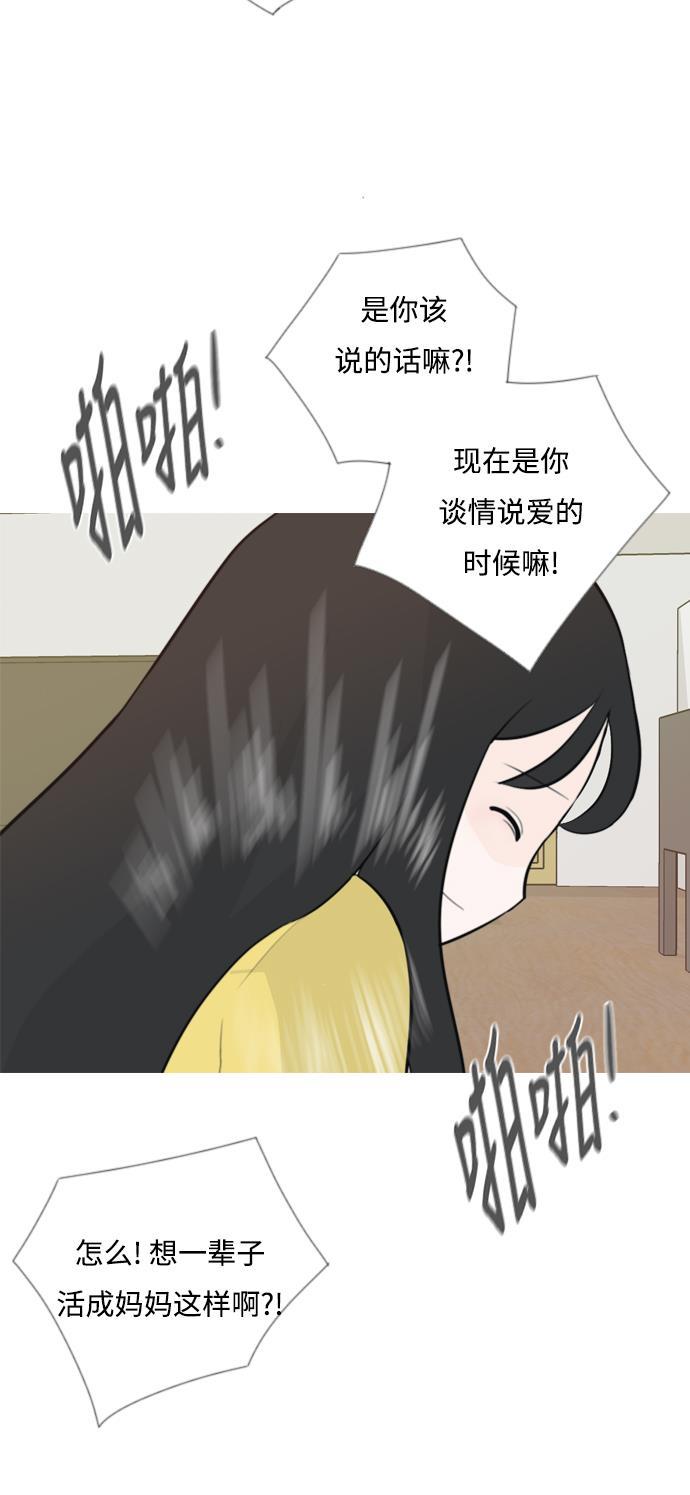 日本漫画之无翼乌大全韩漫全集-[第140话] 在悲伤之前（我们为什么）无删减无遮挡章节图片 