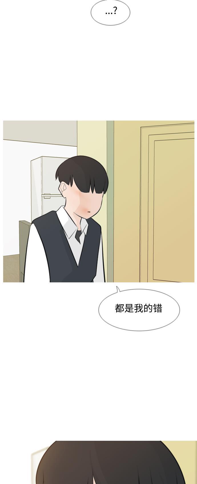 日本漫画之无翼乌大全韩漫全集-[第140话] 在悲伤之前（我们为什么）无删减无遮挡章节图片 