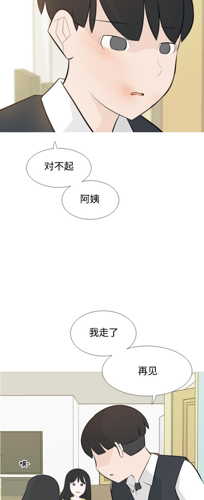 日本漫画之无翼乌大全韩漫全集-[第140话] 在悲伤之前（我们为什么）无删减无遮挡章节图片 