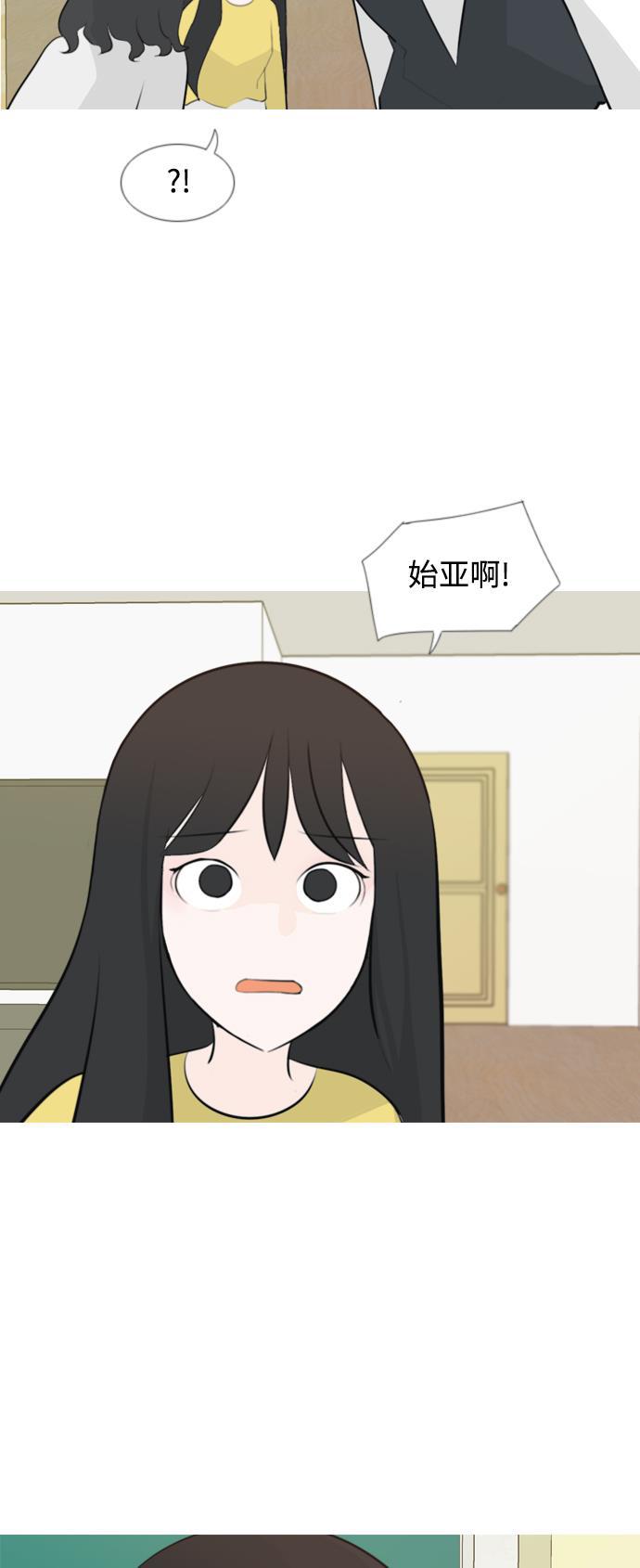 日本漫画之无翼乌大全韩漫全集-[第140话] 在悲伤之前（我们为什么）无删减无遮挡章节图片 