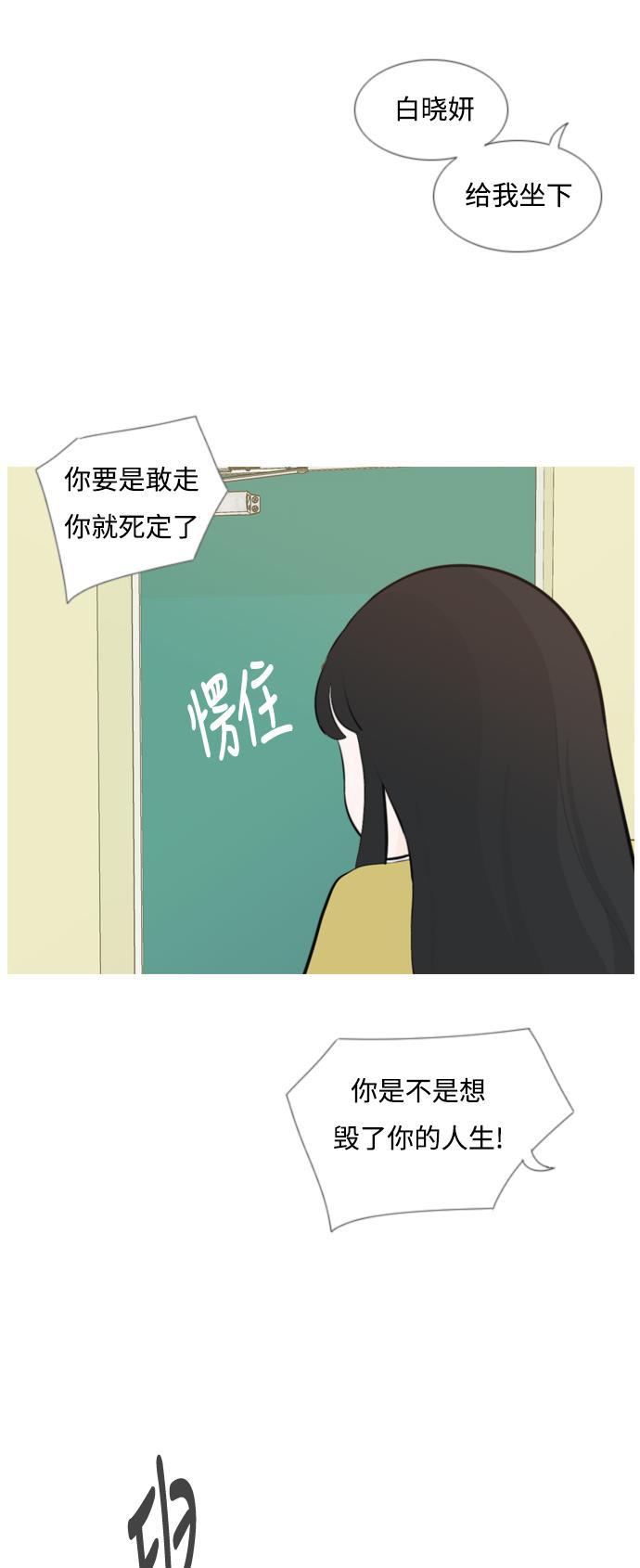 日本漫画之无翼乌大全韩漫全集-[第140话] 在悲伤之前（我们为什么）无删减无遮挡章节图片 