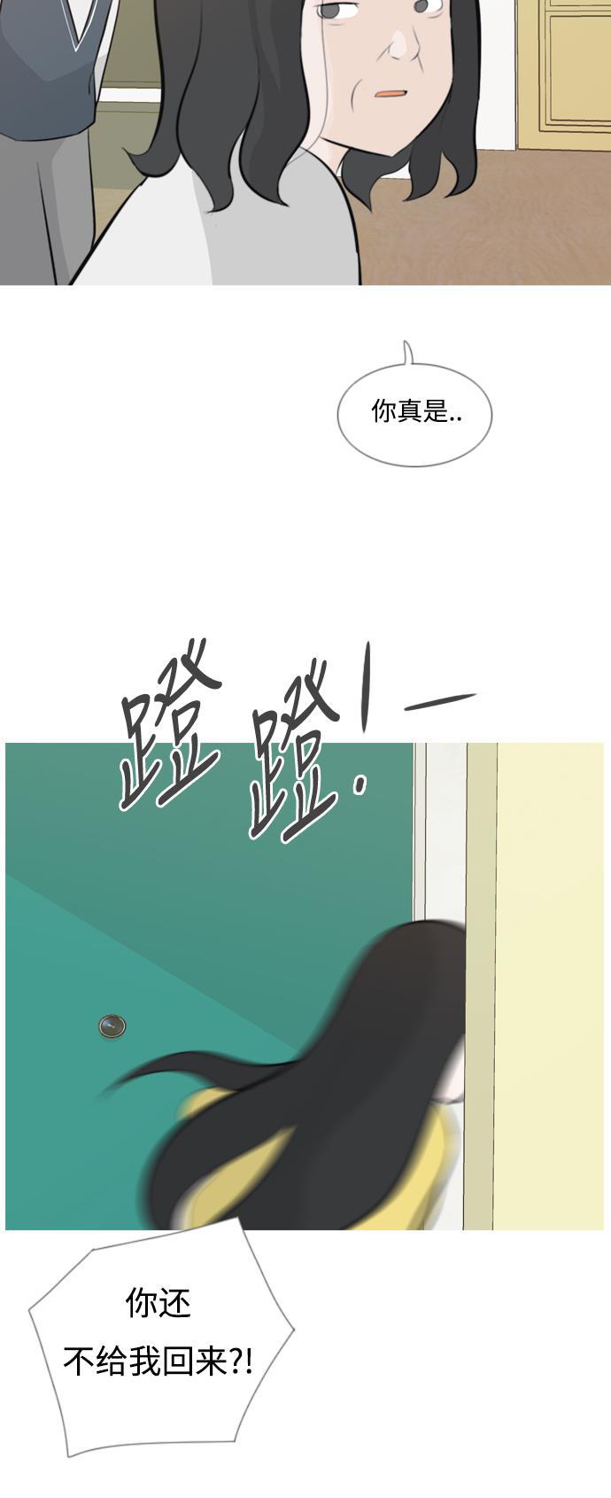 日本漫画之无翼乌大全韩漫全集-[第140话] 在悲伤之前（我们为什么）无删减无遮挡章节图片 