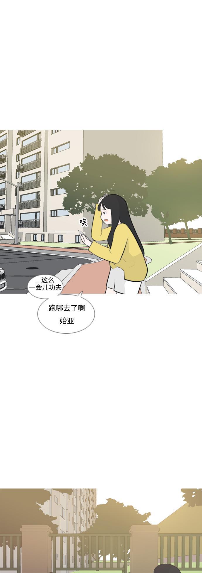 日本漫画之无翼乌大全韩漫全集-[第140话] 在悲伤之前（我们为什么）无删减无遮挡章节图片 