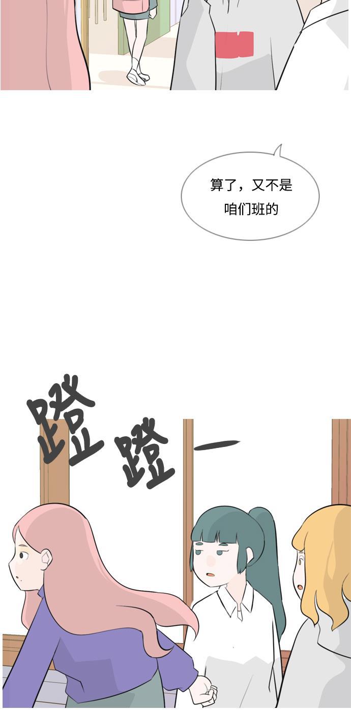 日本漫画之无翼乌大全韩漫全集-[第141话] 大转变（一百八十度）无删减无遮挡章节图片 