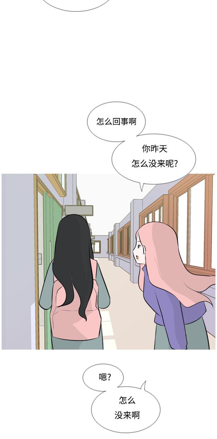 日本漫画之无翼乌大全韩漫全集-[第141话] 大转变（一百八十度）无删减无遮挡章节图片 