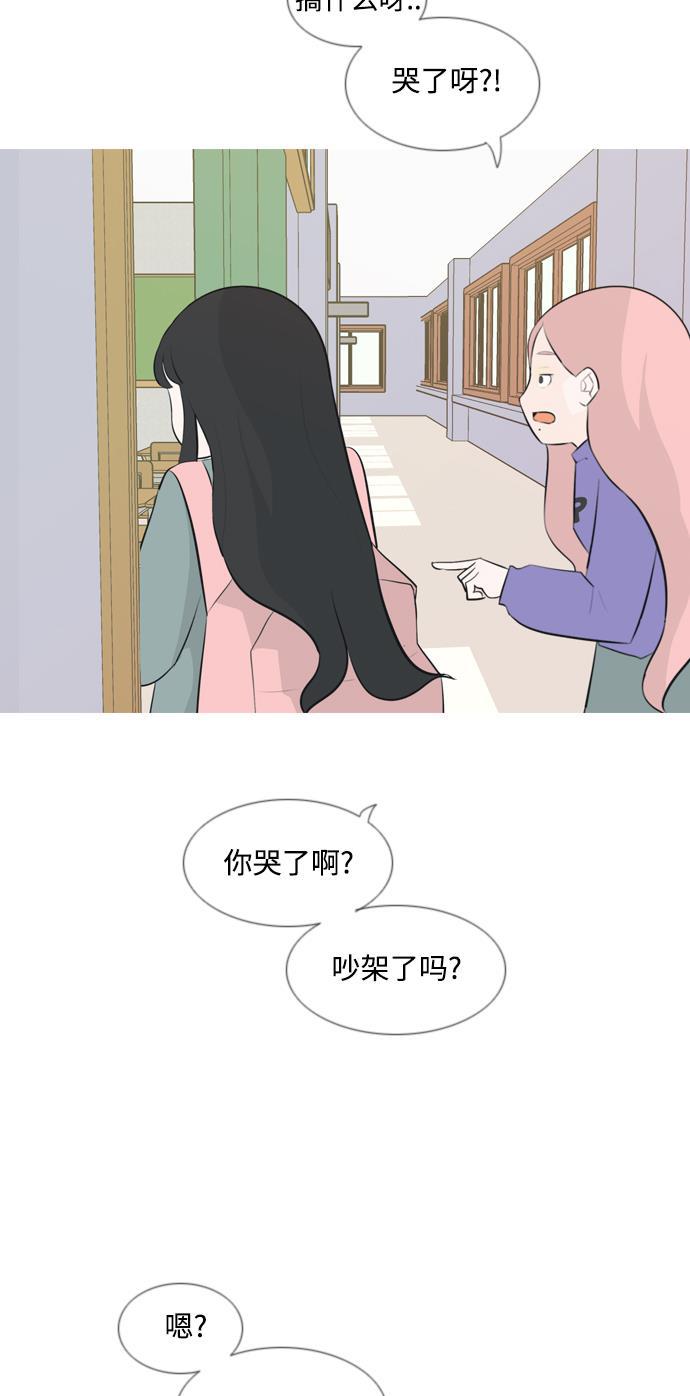 日本漫画之无翼乌大全韩漫全集-[第141话] 大转变（一百八十度）无删减无遮挡章节图片 