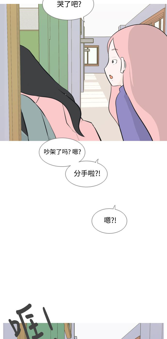 日本漫画之无翼乌大全韩漫全集-[第141话] 大转变（一百八十度）无删减无遮挡章节图片 