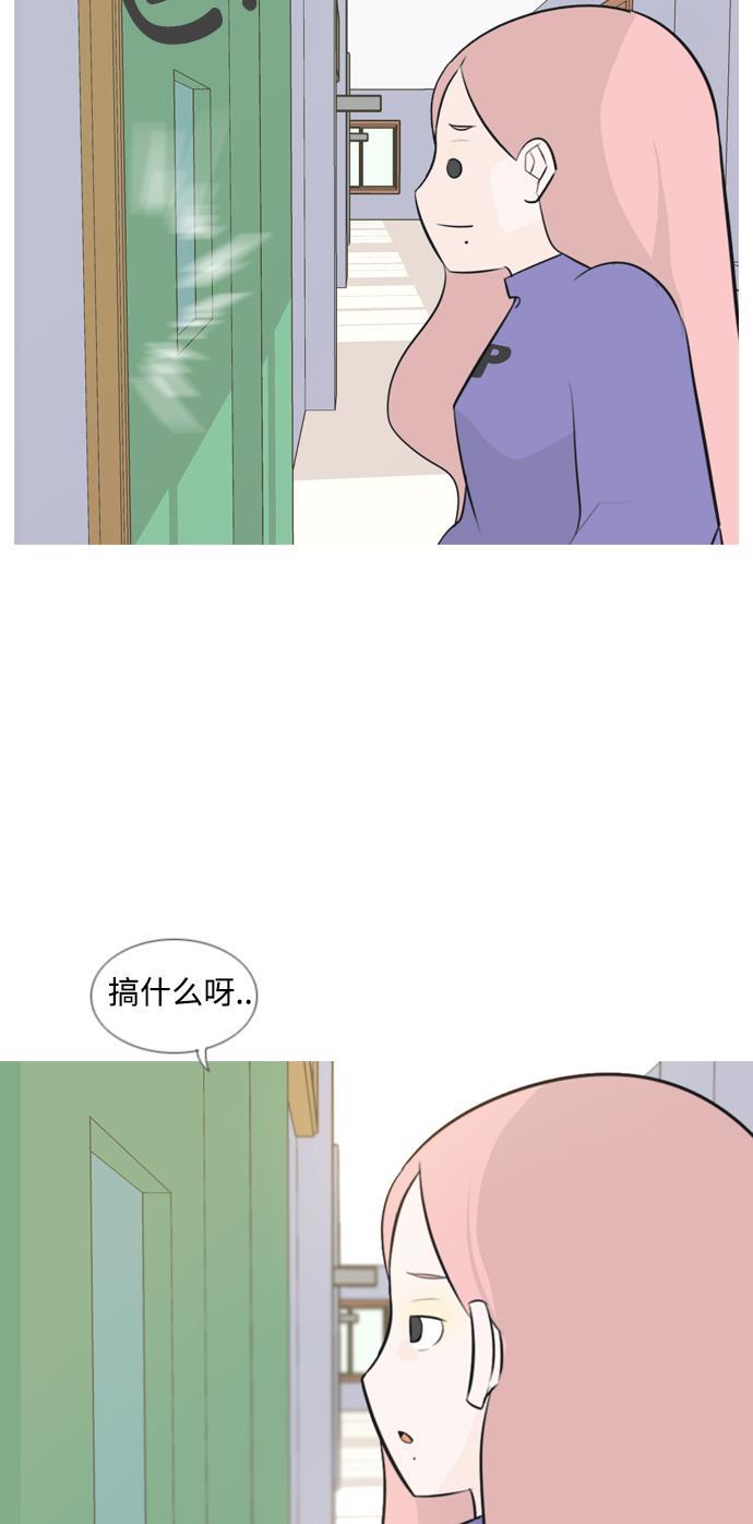 日本漫画之无翼乌大全韩漫全集-[第141话] 大转变（一百八十度）无删减无遮挡章节图片 