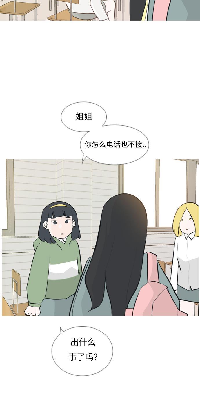 日本漫画之无翼乌大全韩漫全集-[第141话] 大转变（一百八十度）无删减无遮挡章节图片 