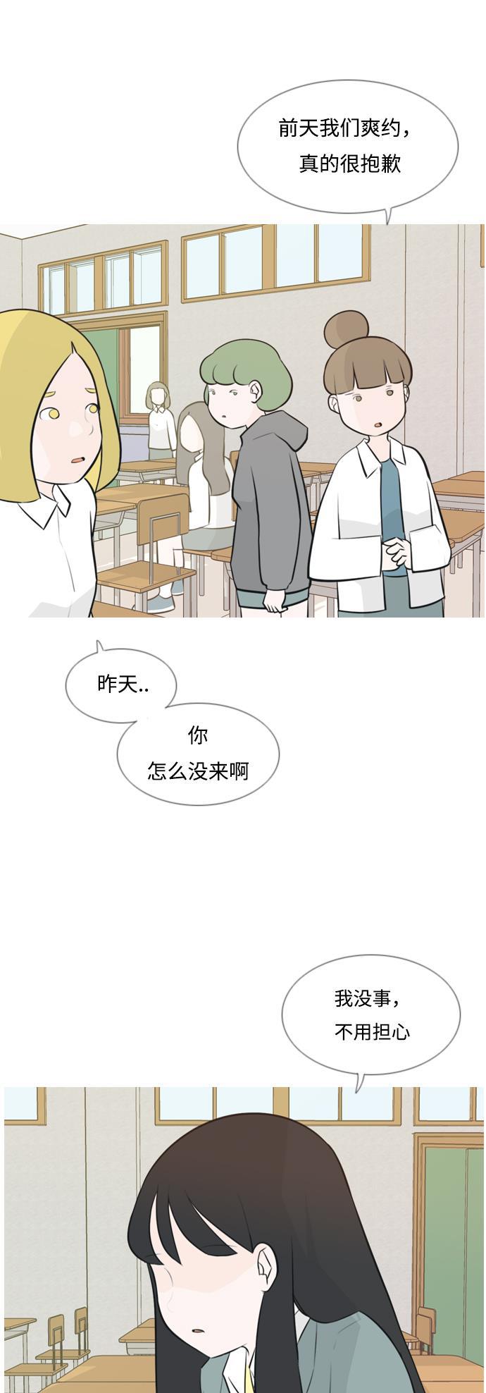 日本漫画之无翼乌大全韩漫全集-[第141话] 大转变（一百八十度）无删减无遮挡章节图片 